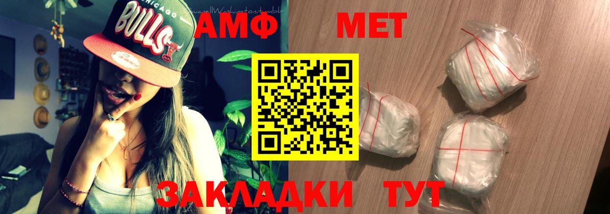 АМФ 98% Кашира