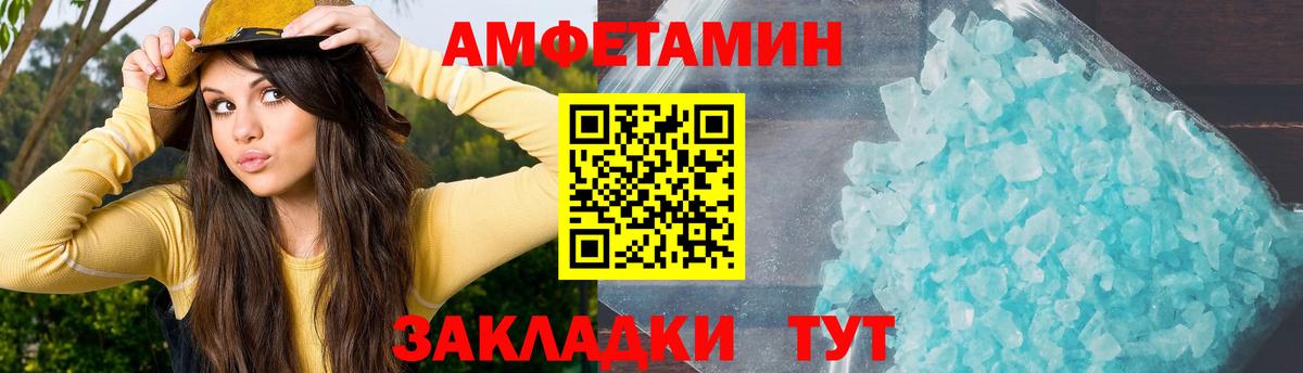 Кашира  Амфетамин  Вход с VPN  ссылка на мегу как зайти  Amphetamine 97% 