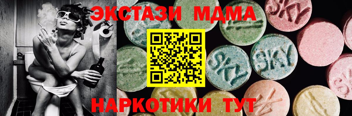 Экстази VHQ  Экстази louis Vuitton  ЭКСТАЗИ  Вход с VPN  Кашира 