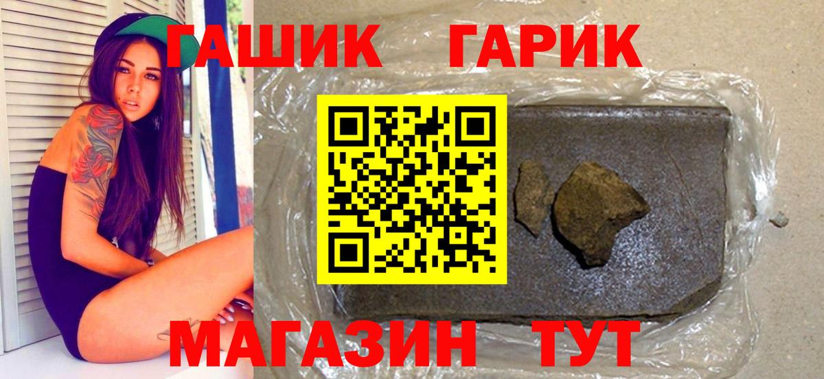 Гашиш Cannabis  Вход с VPN  Кашира  ГАШИШ AMNESIA HAZE 