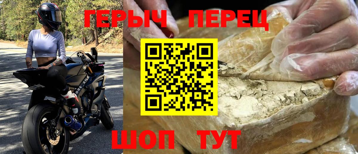 Кашира  ГЕРОИН  Вход с VPN  ГЕРОИН Афган 