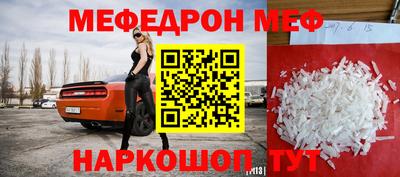амф Кунгур