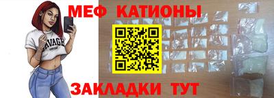 амф Кунгур