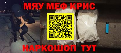 кокаин Краснодар