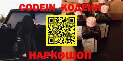 винт Краснознаменск
