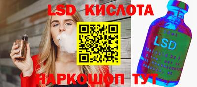 кокаин Краснодар