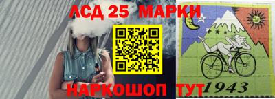 винт Краснознаменск