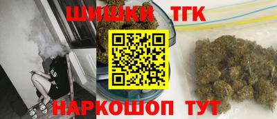винт Краснознаменск