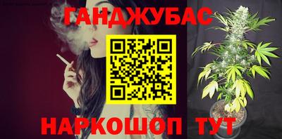 кокаин Краснодар