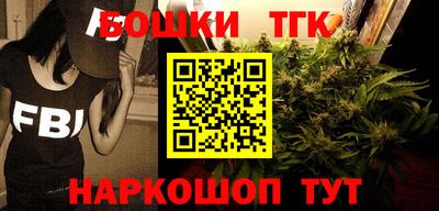 винт Краснознаменск