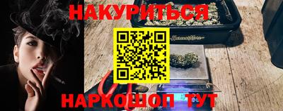 винт Краснознаменск