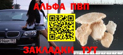 спиды Кулебаки