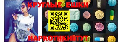 амф Кунгур