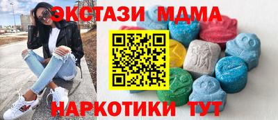 кокаин Краснодар