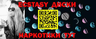 кокаин Краснодар