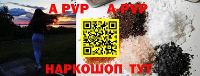 амф Кунгур