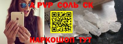 винт Краснознаменск