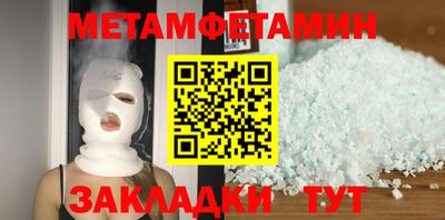 кокаин Краснодар
