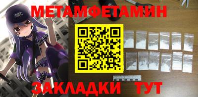 амф Кунгур