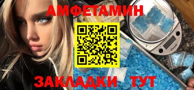 спиды Кулебаки