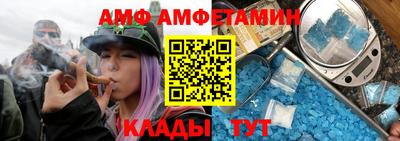 спиды Кулебаки