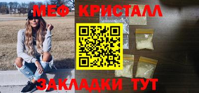 спиды Кулебаки