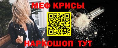 кокаин Краснодар