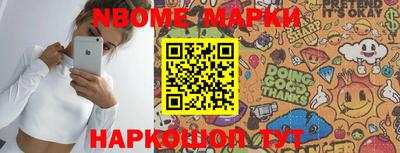 марки lsd Краснокаменск