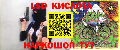 винт Краснознаменск