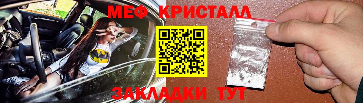 Мефедрон  Кашира