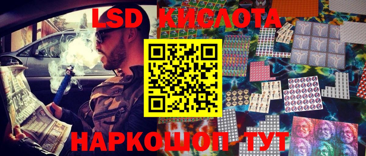 Марки N-bome  Марки NBOMe 1,5мг  Кашира  Вход с VPN  Марки NBOMe 1,5мг 