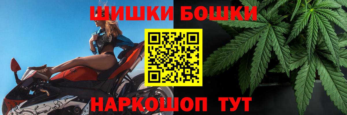 МАРИХУАНА OG Kush  Каннабис индика  Кашира  Вход с VPN  Марихуана индика 